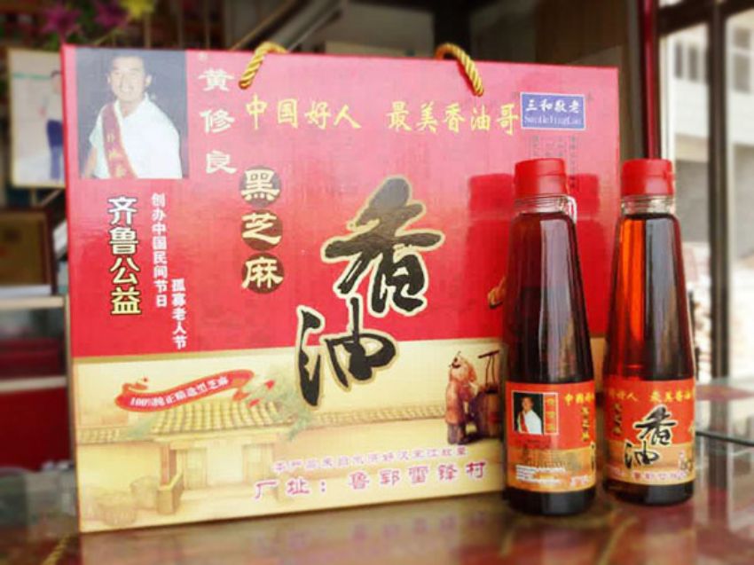 点击查看详细信息<br>标题：瓶装香油系类 阅读次数：2041