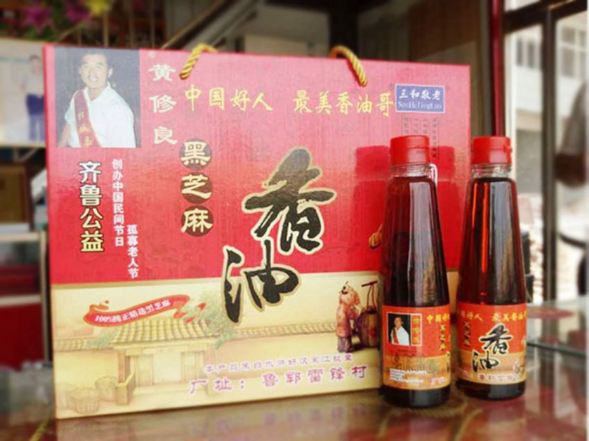 点击查看详细信息<br>标题：瓶装香油系类 阅读次数：1989