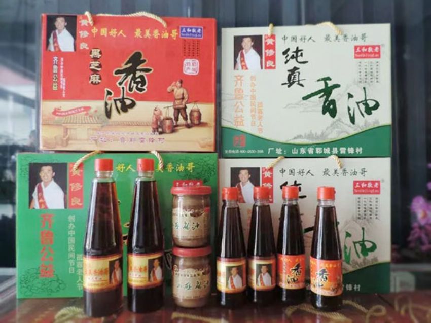 点击查看详细信息<br>标题：瓶装香油系类 阅读次数：2057