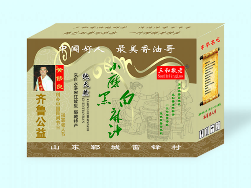 点击查看详细信息<br>标题：礼盒装香油系列 阅读次数：1902