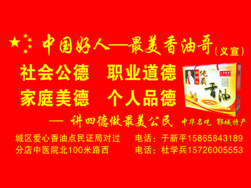 点击查看详细信息<br>标题：资质荣誉 阅读次数：753
