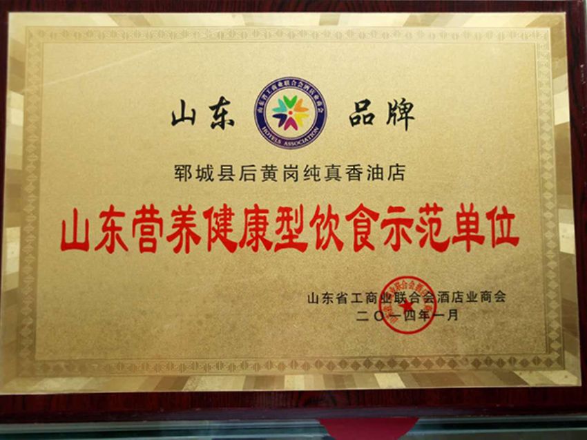 点击查看详细信息<br>标题：资质荣誉 阅读次数：775