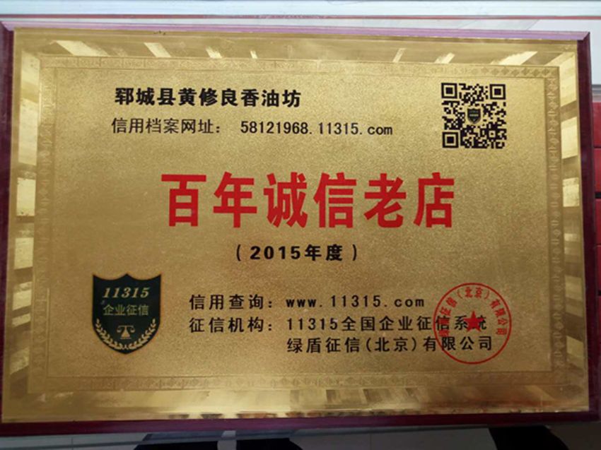 点击查看详细信息<br>标题：资质荣誉 阅读次数：1051
