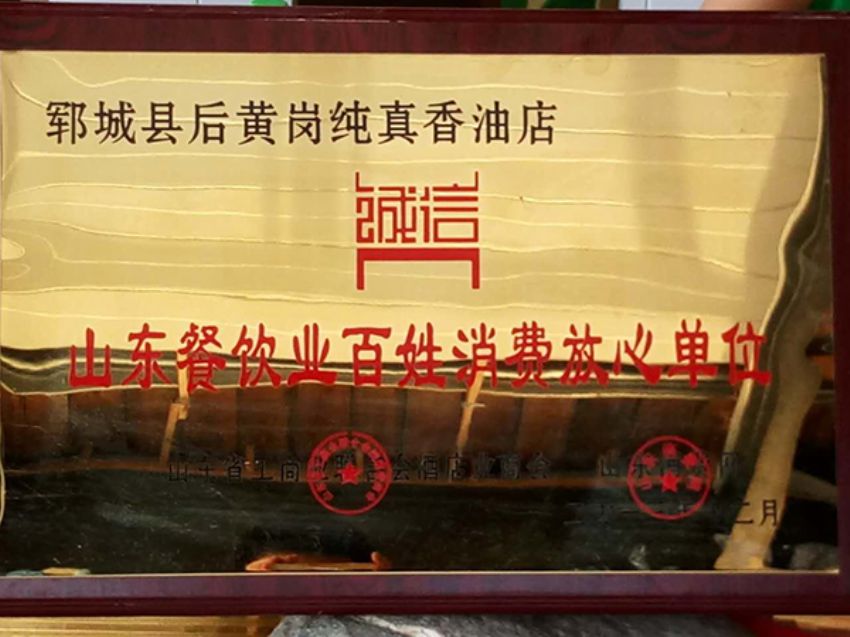 点击查看详细信息<br>标题：资质荣誉 阅读次数：1035