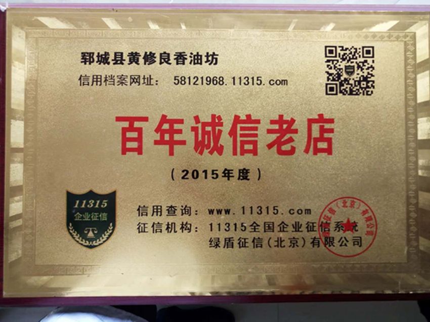 点击查看详细信息<br>标题：资质荣誉 阅读次数：1110