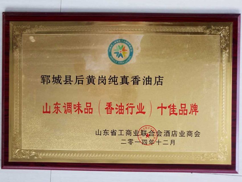 点击查看详细信息<br>标题：资质荣誉 阅读次数：955