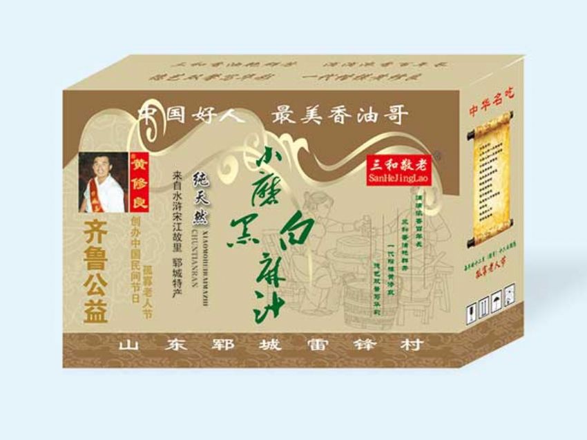 点击查看详细信息<br>标题：礼盒装香油系列 阅读次数：2703