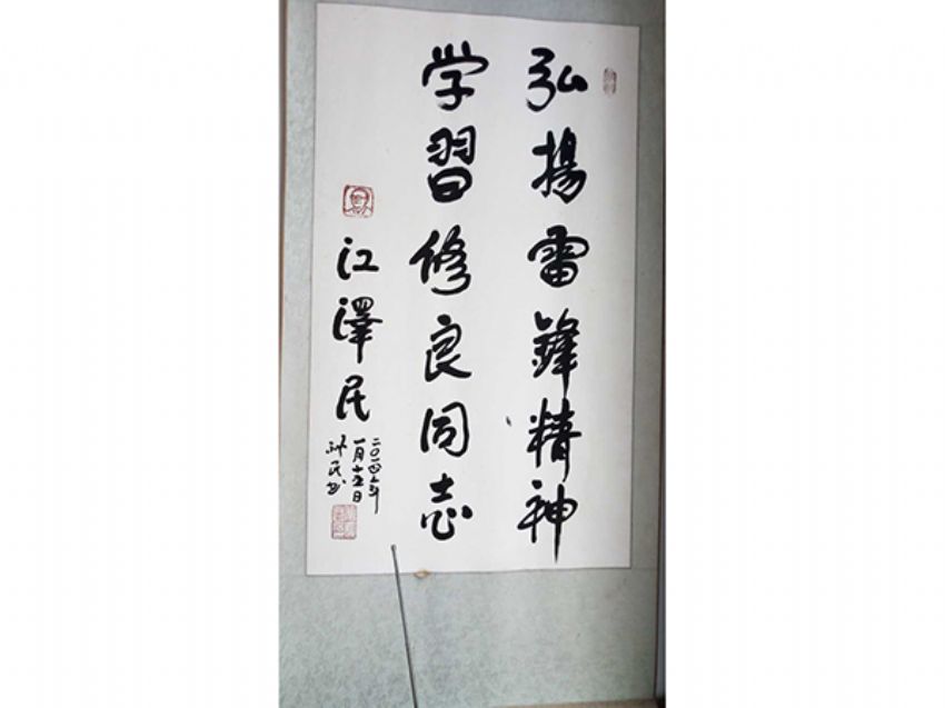 点击查看详细信息<br>标题：公司文化 阅读次数：958